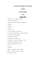 Tamil Syllabus_Std 05.pdf